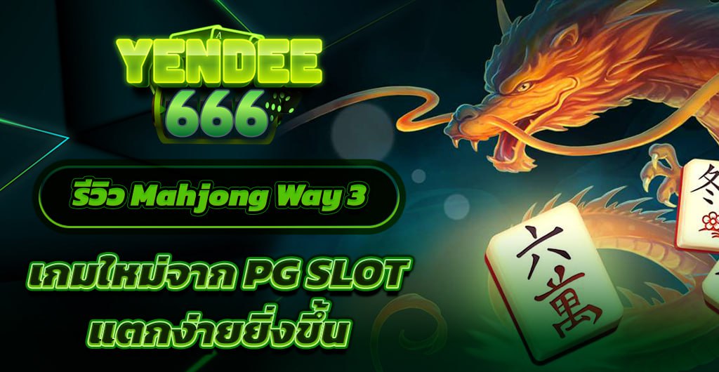 PG SLOT